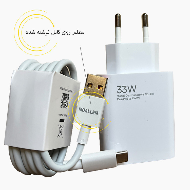 شارژر دیواری معلم مدل note 12 4G به همراه کابل usb-c