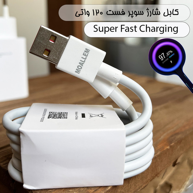 شارژر دیواری معلم مدل note 12 4G به همراه کابل usb-c