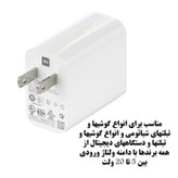 شارژر دیواری شیائومی مدل MDY-12-EA به همراه کابل تبدیل USB-C