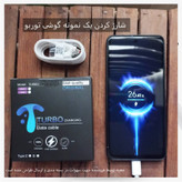 شارژر دیواری 33 وات توربو مدل POCO X3 PRO به همراه کابل تبدیل USB-C