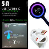شارژر دیواری 33 وات توربو مدل POCO X3 PRO به همراه کابل تبدیل USB-C