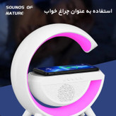 شارژر بی سیم مدل HM-2301