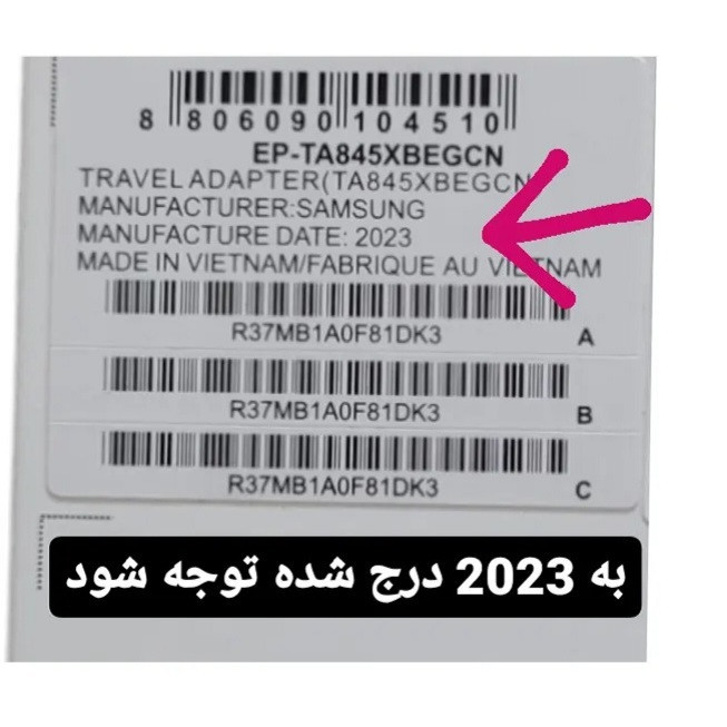 شارژر دیواری 45 وات مدل EP-FASTA845 به همراه کابل USB-C