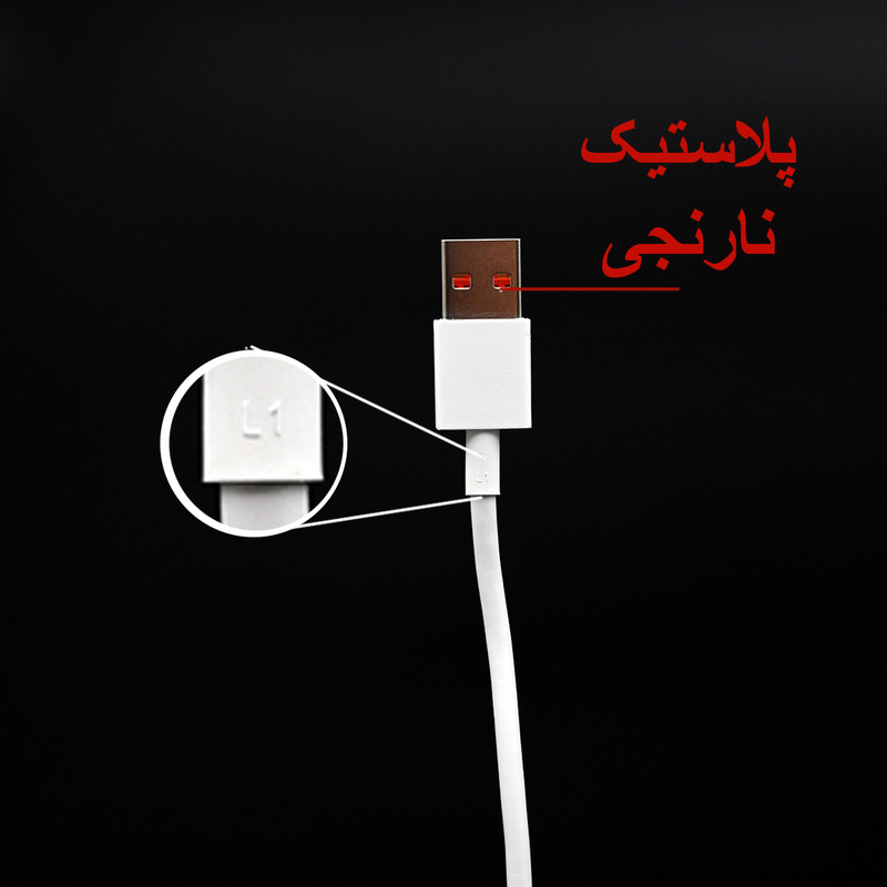 شارژر دیواری مدل MDY-11-EY 33Wfast به همراه کابل تبدیل USB-C