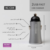 شارژر فندکی کلومن مدل KC - C04 به همراه کابل MICROUSB
