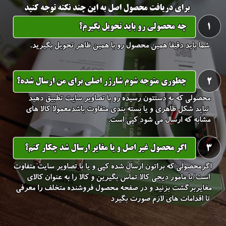 شارژر دیواری شیائومی مدل Poco M4 به همراه تبدیل USB-C