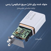 شارژر دیواری 120 وات ایمالا مدل Pro Plus به همراه کابل USB-A به USB-C
