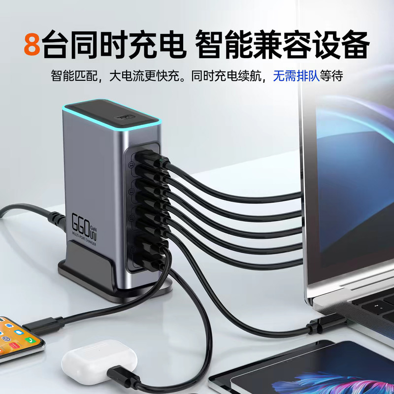 شارژ رومیزی فکسیت 660 وات 8 پورت مدل WLX-FBL 660W