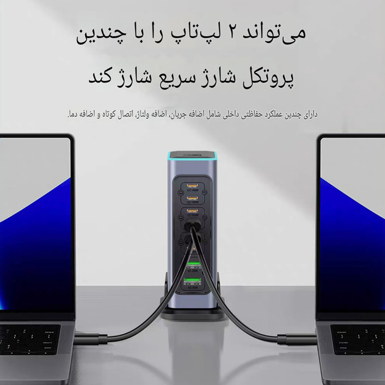 شارژ رومیزی فکسیت 660 وات 8 پورت مدل WLX-FBL 660W