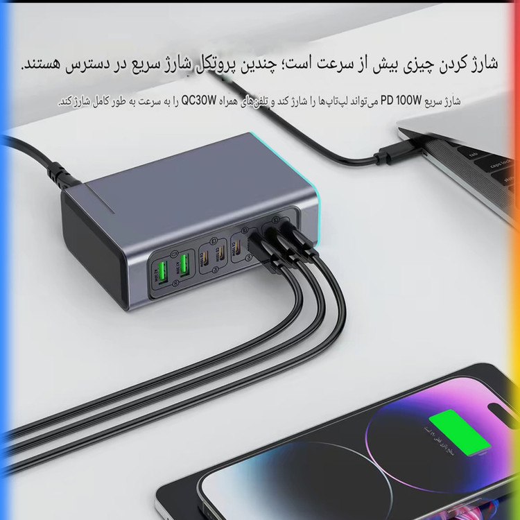 شارژ رومیزی فکسیت 660 وات 8 پورت مدل WLX-FBL 660W