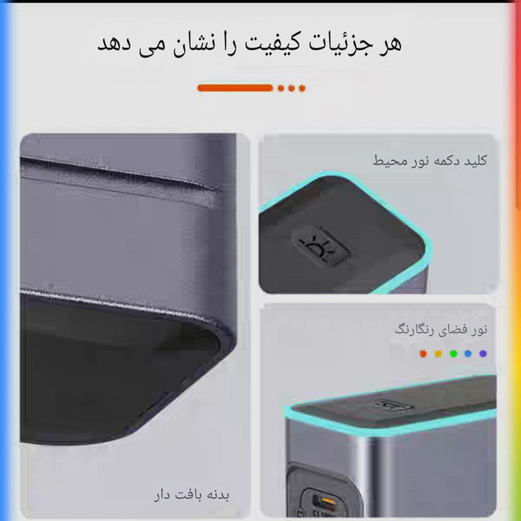 شارژ رومیزی فکسیت 660 وات 8 پورت مدل WLX-FBL 660W