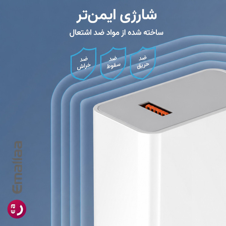 شارژر دیواری 120 وات ایمالا مدل Note 14 Pro Plus به همراه کابل USB-A به USB-C