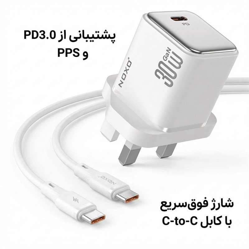 شارژر دیواری 30 وات نوکسو مدل CHN‑7 GaN به همراه کابل usb‑C