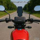 پایه نگهدارنده گوشی موبایل یونیمات مدل C-407 PLUS