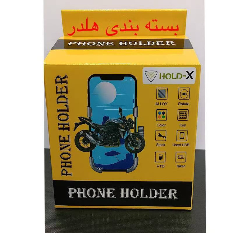 پایه نگهدارنده گوشی موبایل هلد ایکس مدل X-60