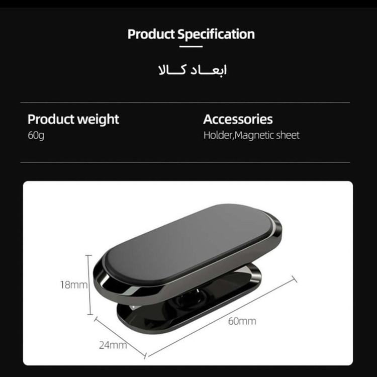 پایه نگهدارنده گوشی موبایل اچ تی ام مدل f66
