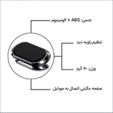 پایه نگهدارنده گوشی موبایل اچ تی ام مدل f66