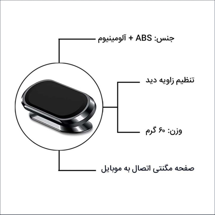 پایه نگهدارنده گوشی موبایل اچ تی ام مدل f66