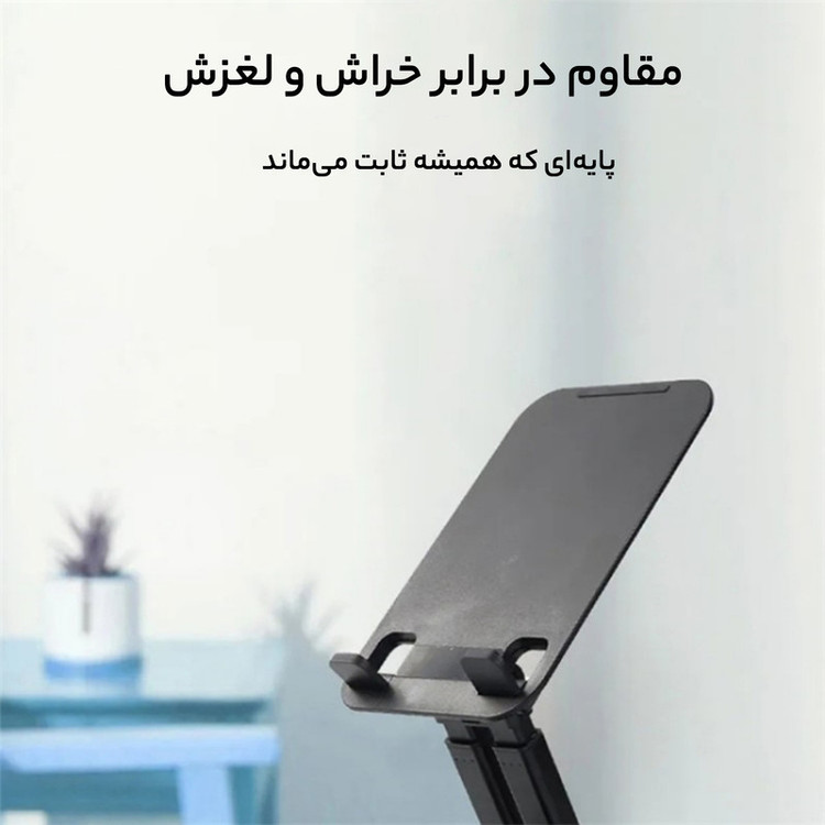 نگهدارنده گوشی موبایل جی ماری مدل MK-62