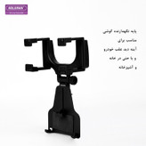 پایه نگهدارنده گوشی موبایل کلومن مدل K-HD035