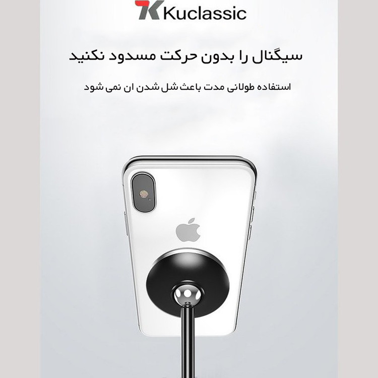 پایه نگهدارنده گوشی موبایل کوکوکلاسیک مدل M-04
