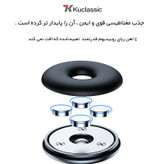 پایه نگهدارنده گوشی موبایل کوکوکلاسیک مدل M-04
