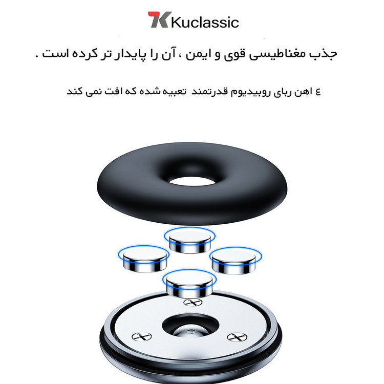 پایه نگهدارنده گوشی موبایل کوکوکلاسیک مدل M-04