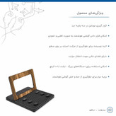 نگهدارنده گوشی موبایل ماهوت مدل MODEL 3_Light Walnut Wood