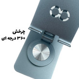 نگهدارنده گوشی موبایل مدل S2060