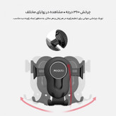 پایه نگهدارنده گوشی موبایل یسیدو مدل C44