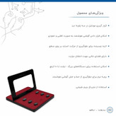 پایه نگهدارنده گوشی موبایل ماهوت مدل 3_Leather