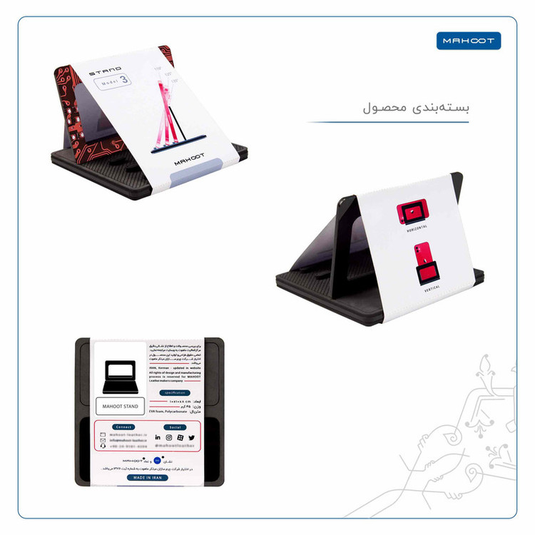نگهدارنده گوشی موبایل ماهوت مدل MODEL 3_Red Printed Circuit Board