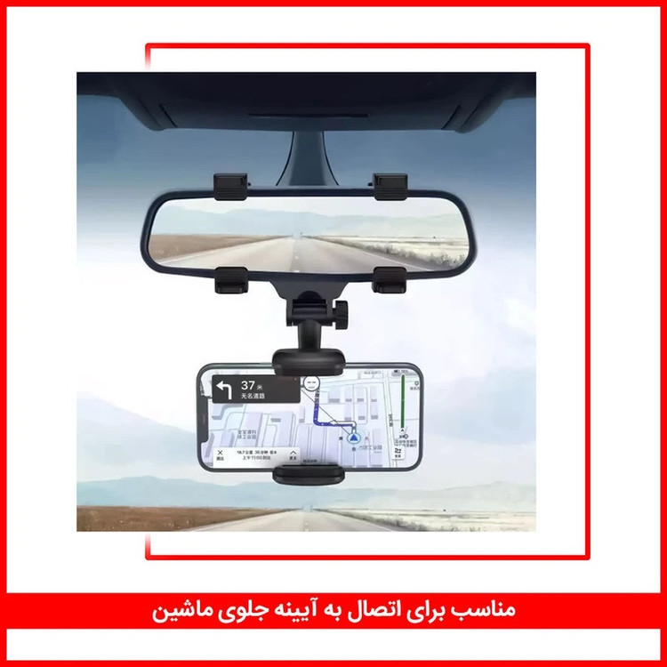نگهدارنده گوشی موبایل ایکس او مدل C70