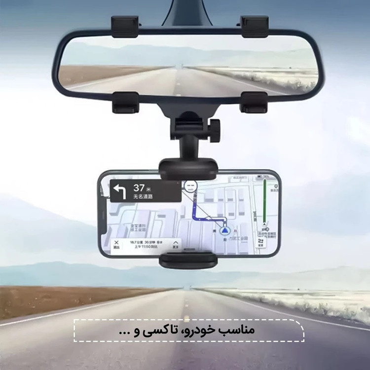 نگهدارنده گوشی موبایل ایکس او مدل C70