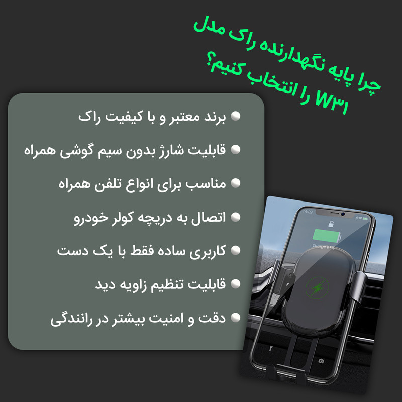 نگهدارنده گوشی موبایل راک مدل RPH0837