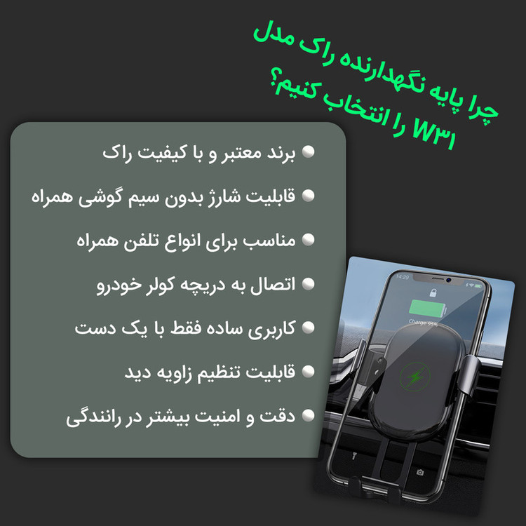 نگهدارنده گوشی موبایل راک مدل RPH0837
