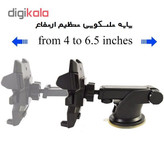 پایه نگهدارنده گوشی موبایل مدل E20