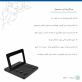 پایه نگهدارنده گوشی موبایل ماهوت مدل 3_B-Silicon