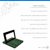 نگهدارنده گوشی موبایل ماهوت مدل MODEL 3_Green-Leather