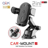 پایه نگهدارنده گوشی موبایل اوآک مدل F42