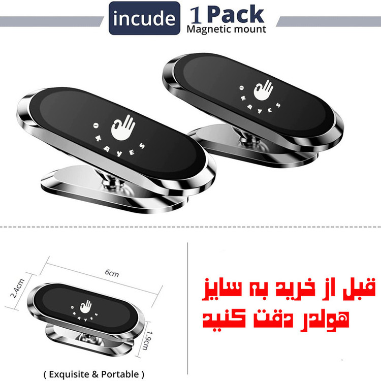 پایه نگهدارنده گوشی موبایل و تبلت اکی یس مدل MG360