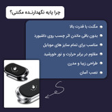 پایه نگهدارنده گوشی موبایل و تبلت اکی یس مدل MG360
