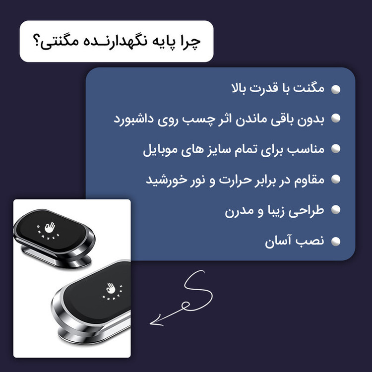 پایه نگهدارنده گوشی موبایل و تبلت اکی یس مدل MG360