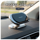 پایه نگهدارنده گوشی موبایل نوکسو مدل HDN-1