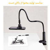 پایه نگهدارنده گوشی موبایل مدل Gooseneck