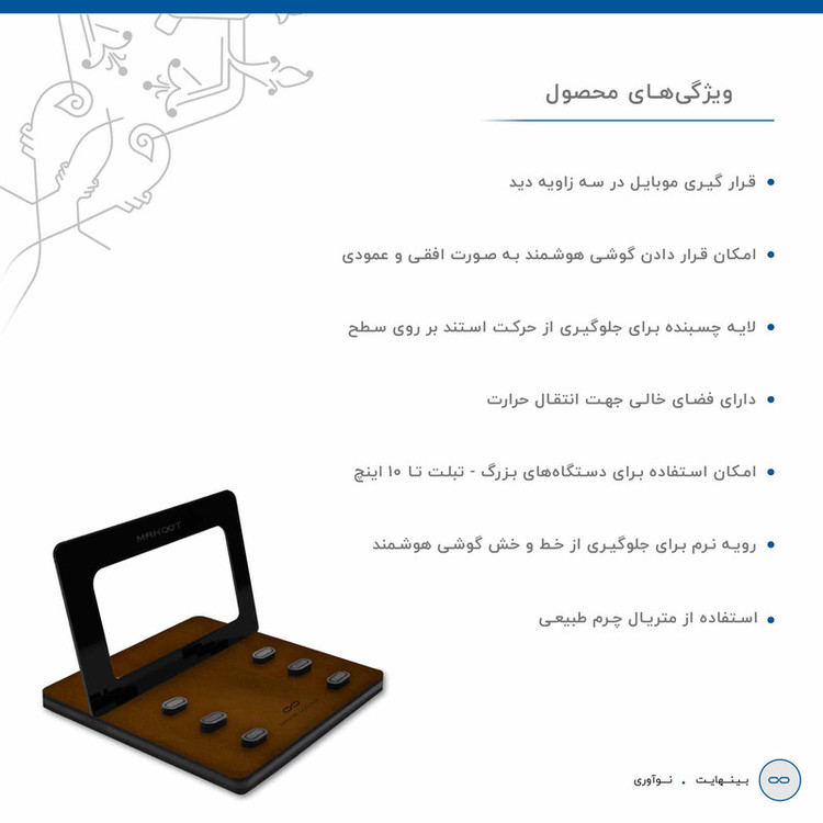 نگهدارنده گوشی موبایل ماهوت مدل 3Buffalo-Leather