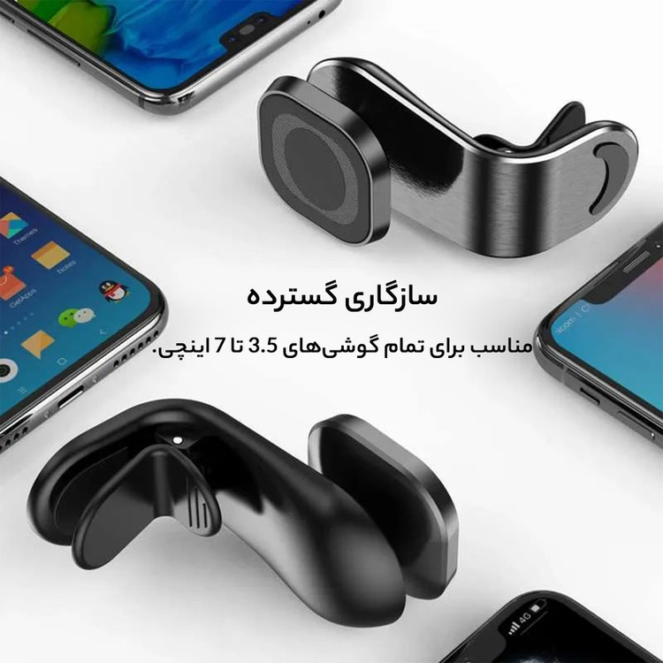 نگهدارنده گوشی موبایل جی ماری مدل MH-72