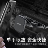 پایه نگهدارنده گوشی موبایل یسیدو مدل C92