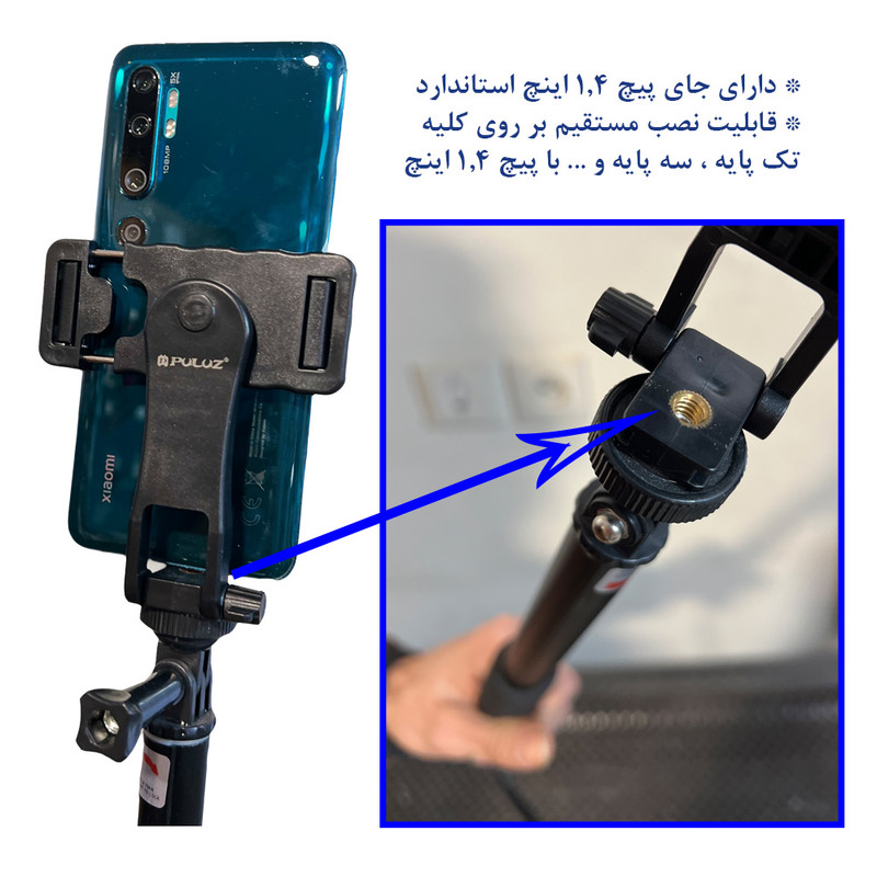 پایه نگهدارنده گوشی موبایل پلوز مدل ABS Bracket