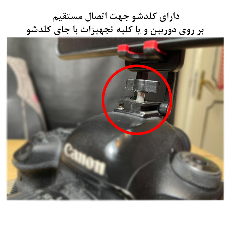 پایه نگهدارنده گوشی موبایل پلوز مدل ABS Bracket
